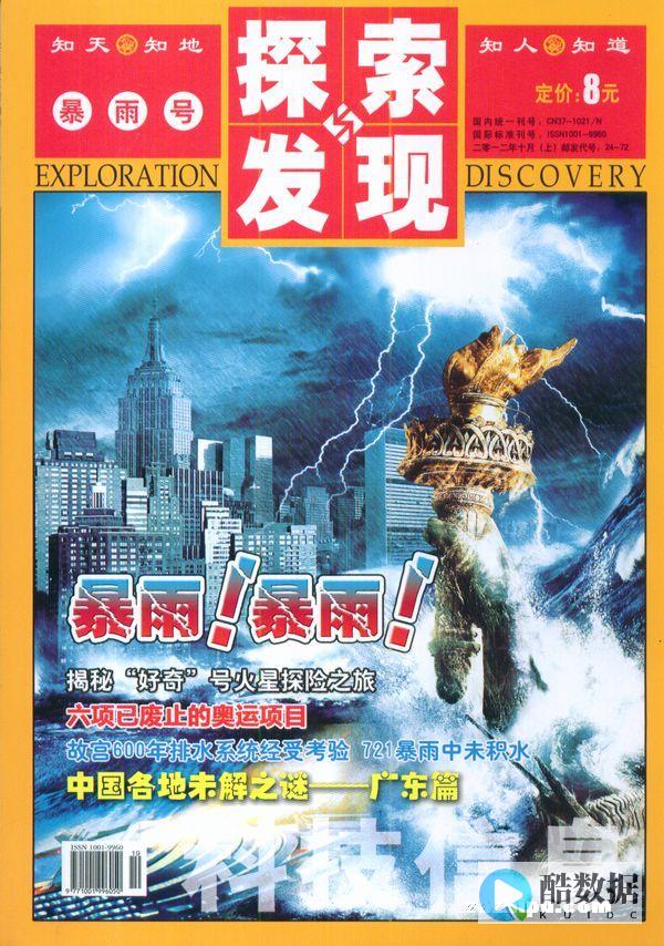 redis模式