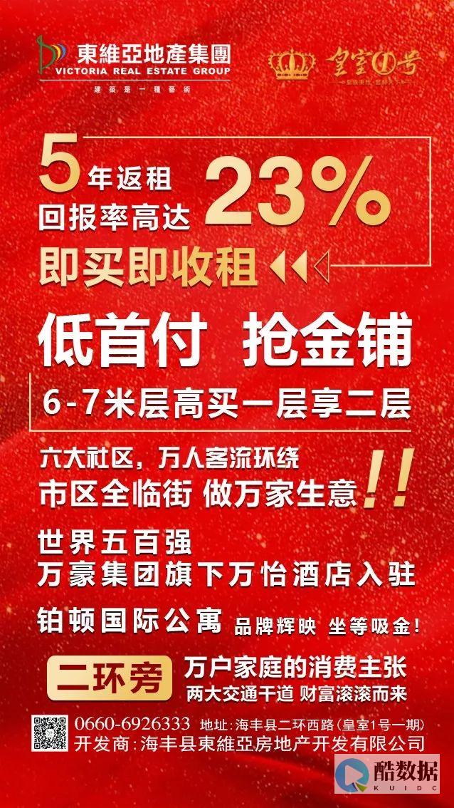 继续租用Redis锁保护资源