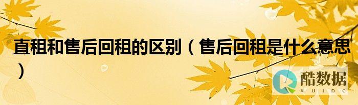 继续租用邻居小棚怎么说