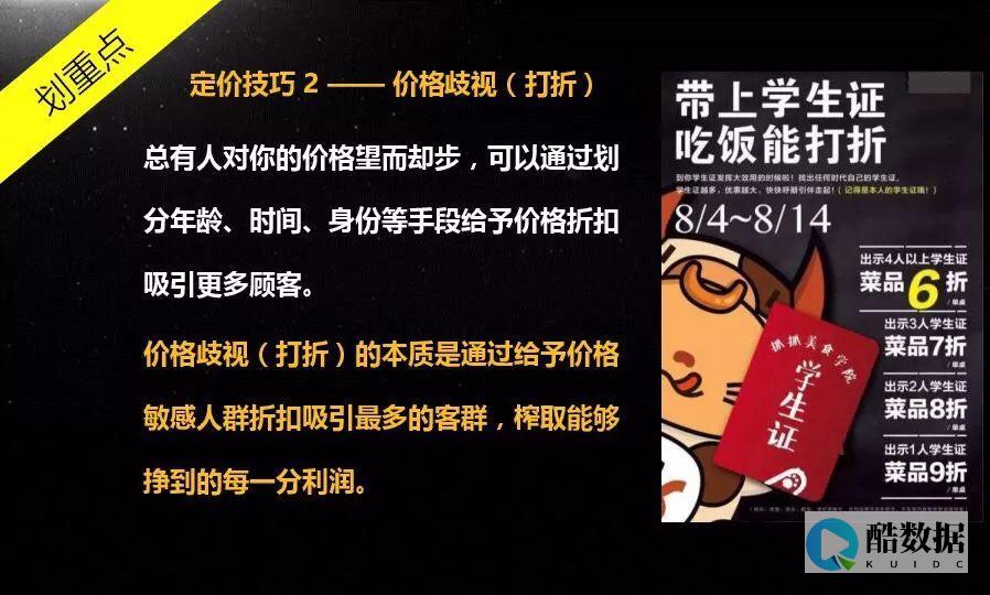如何选择价格实惠的云服务器 (如何选择价格便宜的快递公司)