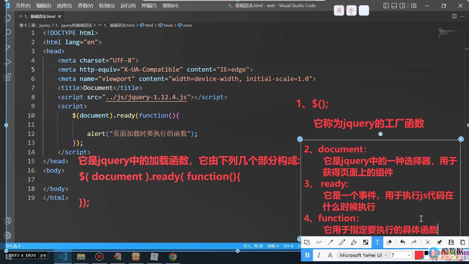 jQuery Ajax 实现数据库查询 (jquery ajax数据库查询) (jquery怎么读)