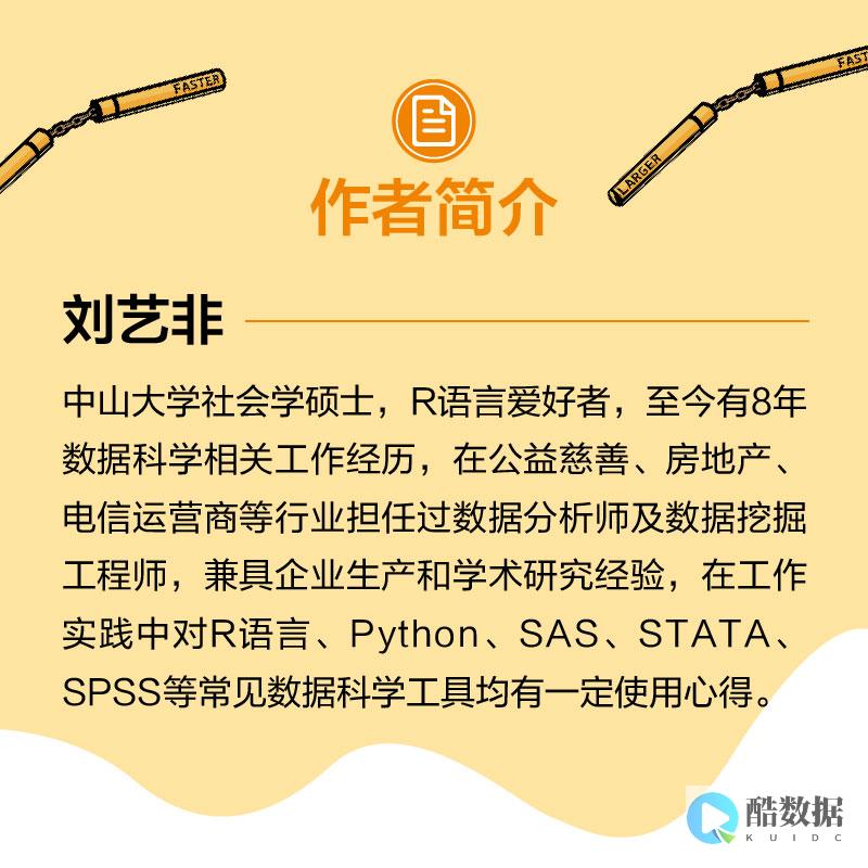 大规模应用英文
