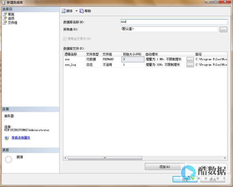 MSSQL SA密码重置及其重要性（重置mssql sa密码） (mssqlserver服务无法启动)