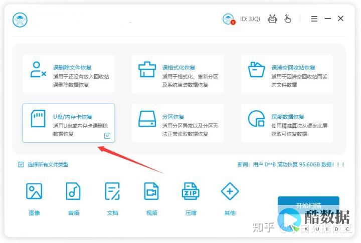 恢复文件Linux下分割压缩恢复文件的技术指南（linux分割压缩） (恢复文件历史版本)