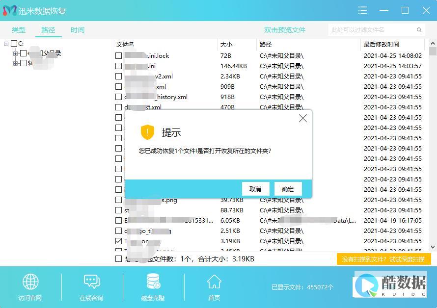 文件历史版本