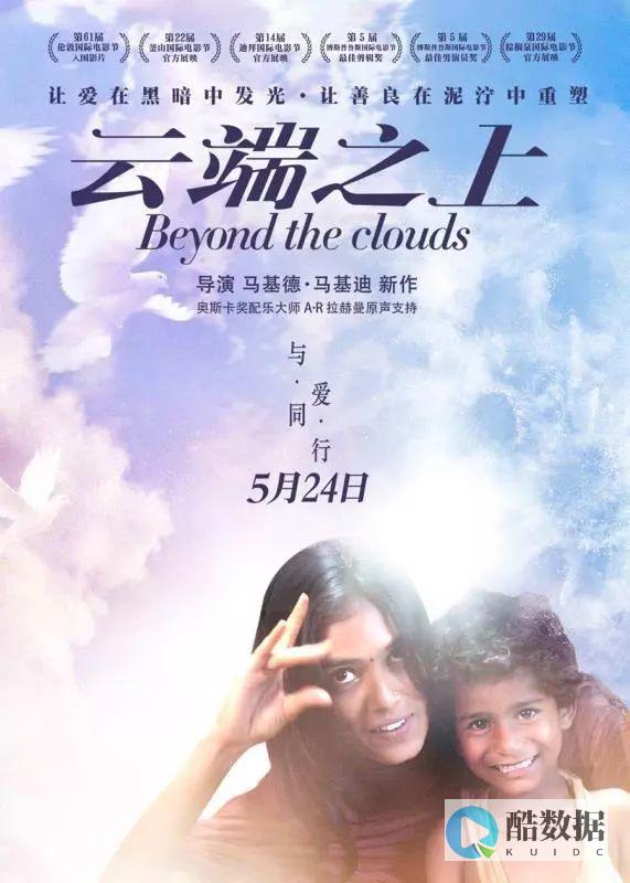 “云”上之争，互联网巨头的筋斗怎么翻？ (云㠌之上)