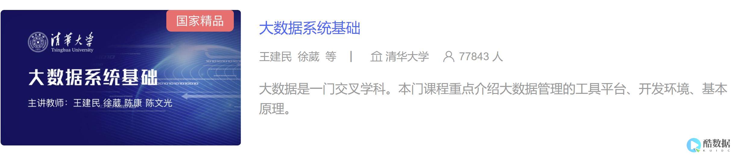 走进数据库大学，开启数据世界的探索之旅 (数据库大学) (进去数据库)