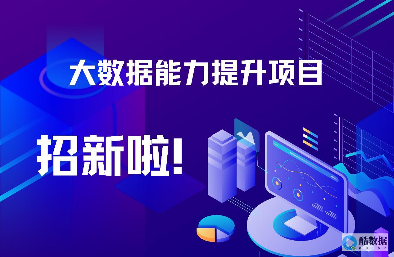 走进库大学