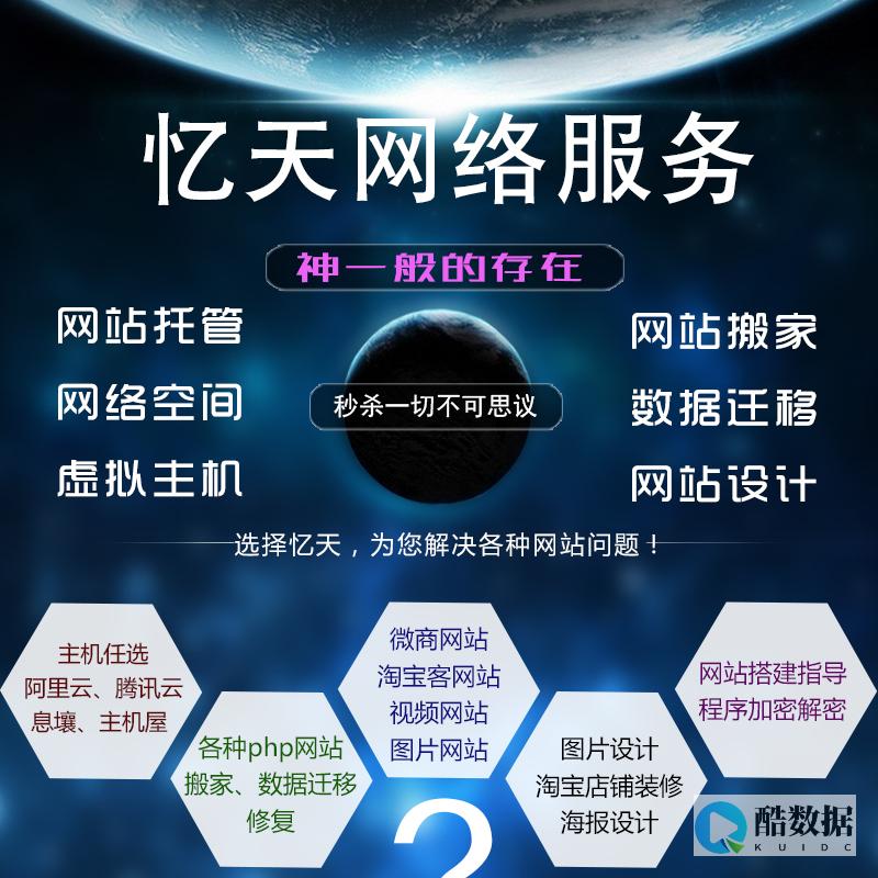 香港云主机服务器