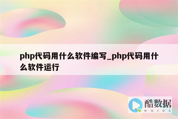 使用 PHP 获取纯真数据库中的城市信息 (纯真数据库获取城市 php) (php获取信息)