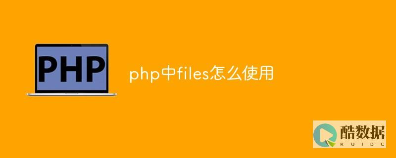获取纯真数据库中的城市信息