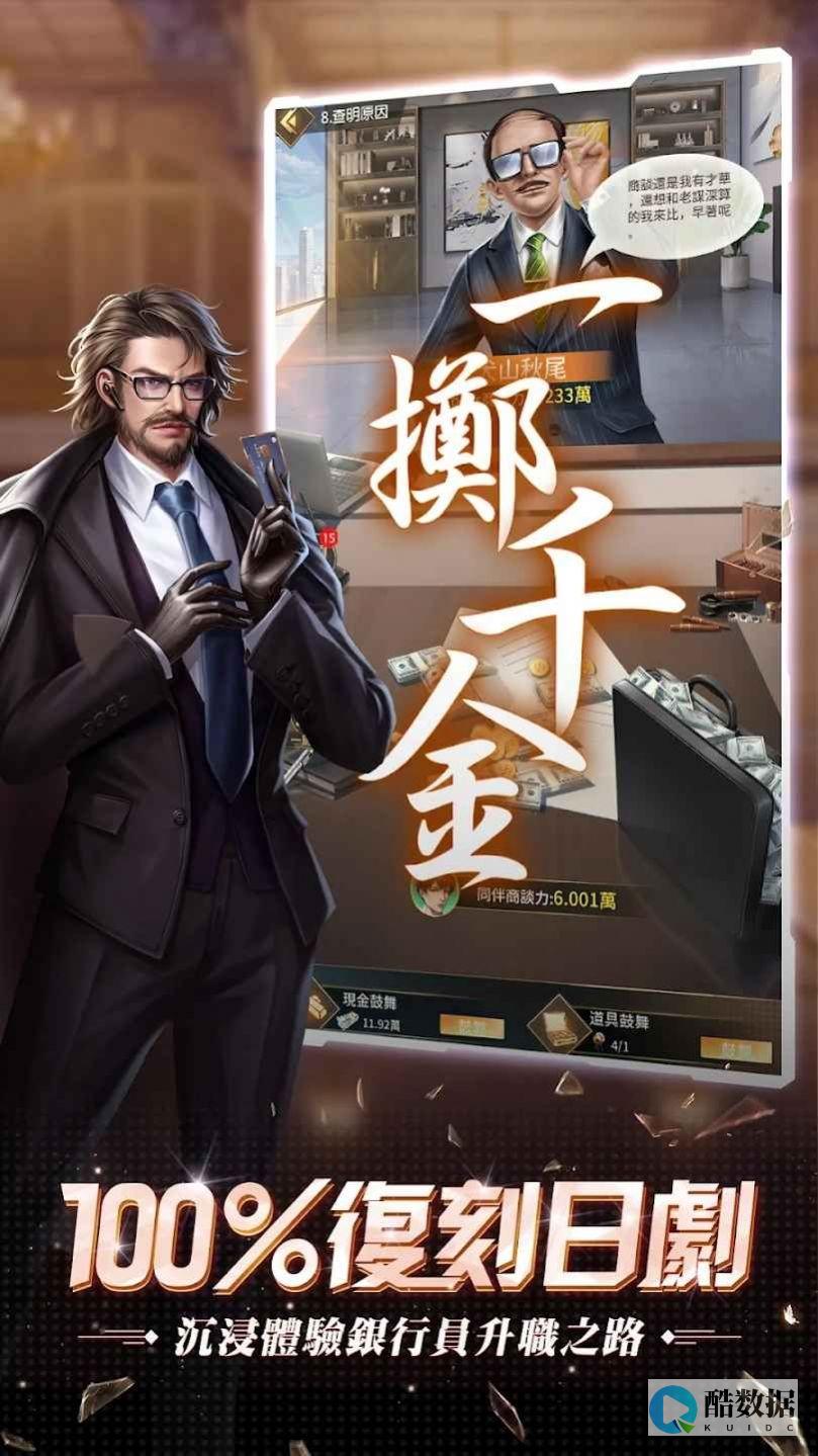 老牌安卓银行恶意软件Anubis正对多款金融应用构成威胁 (安卓系统手机银行安全吗)