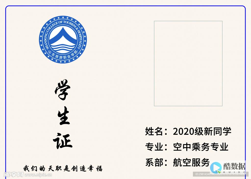 云提供商