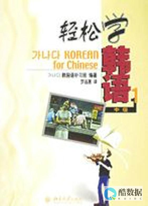 轻松学习达梦数据库客户端