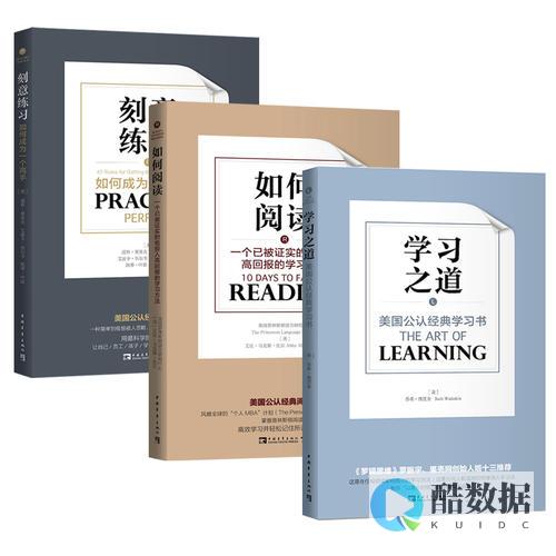 轻松学习达梦数据库客户端，轻松管理大量数据 (达梦数据库 客户端) (达梦e学)
