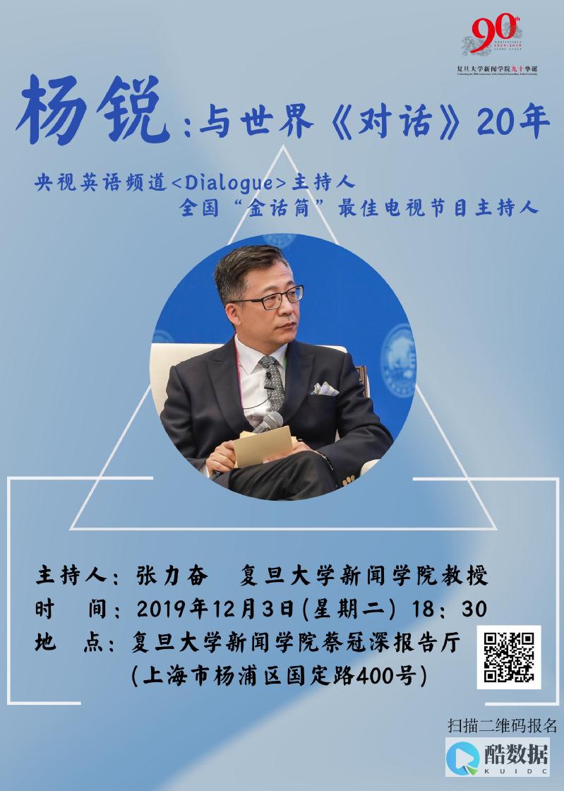 对话杨镭：用“极简”和“极真”，为用户持续创造价值 (杨镭 ucloud)
