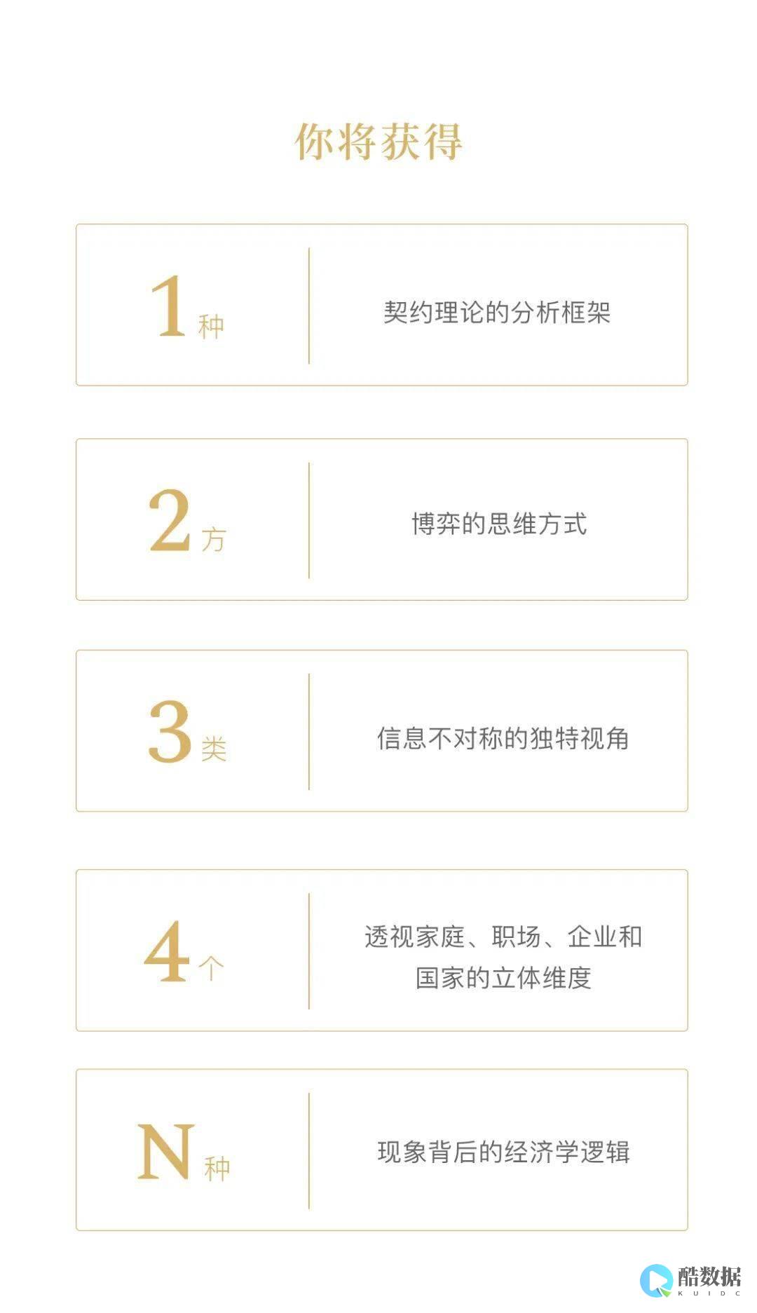 主流关系型分布式数据库选型与设计实战 (主流关系型分类)