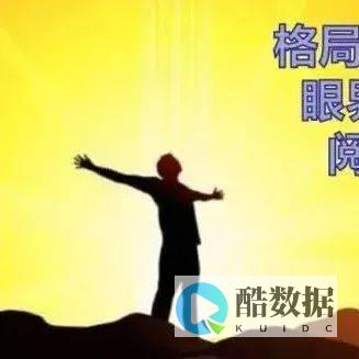 主流关系型分布式数据库选型与设计实战