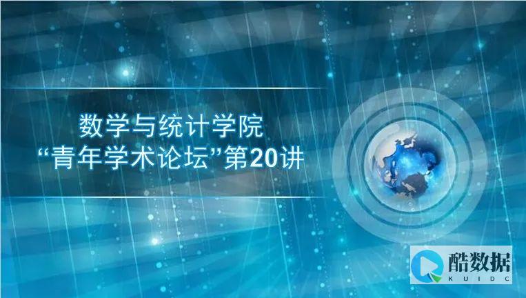 深入探讨：数据库session的定义和作用 (数据库session是什么) (深入探讨数据伦理问题)