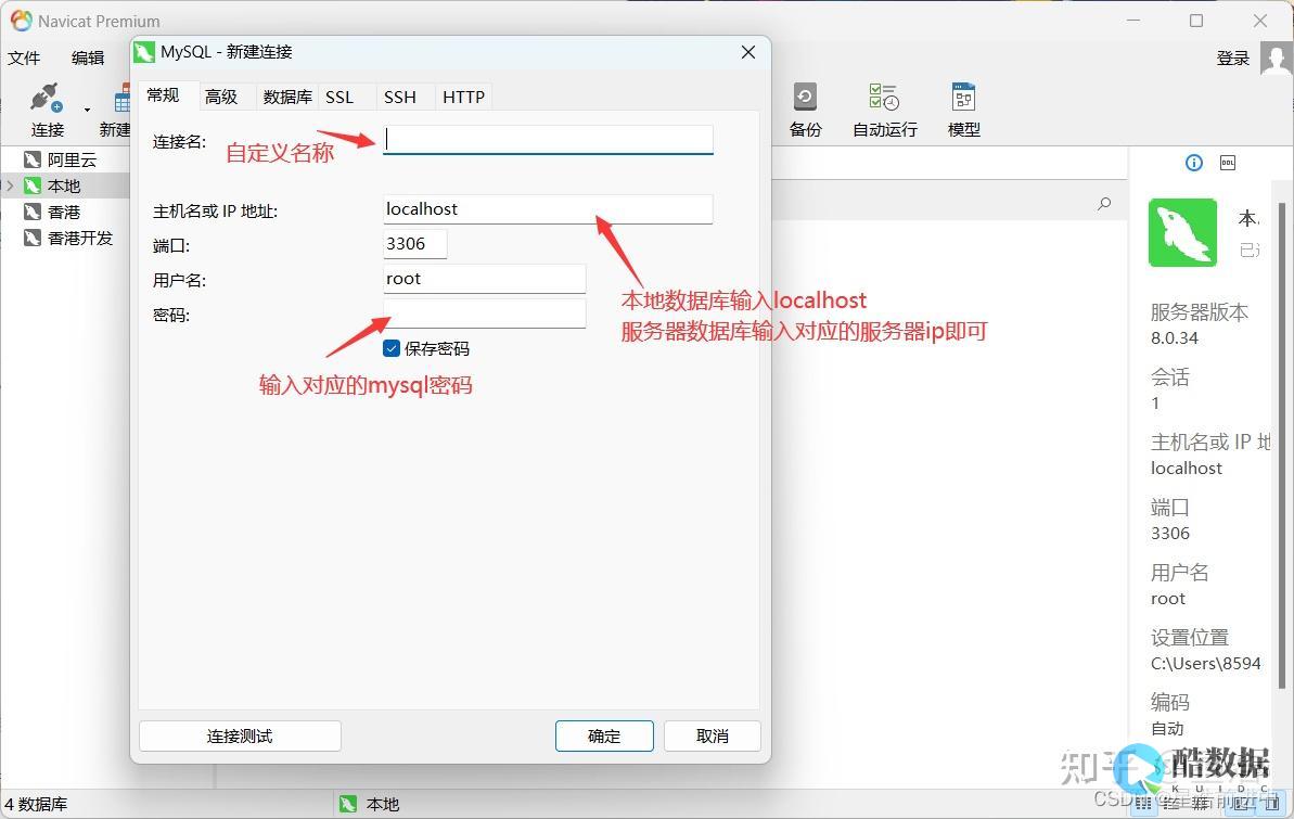 如何在MySQL中给数据库创建用户？ (mysql 给数据库创建用户) (如何在家无声的把屁股打烂)