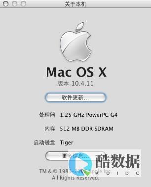 os配置是什么意思