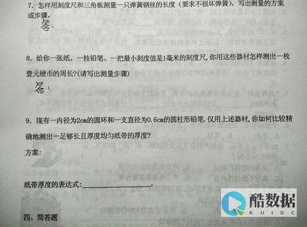 如何正确编写器相对路径