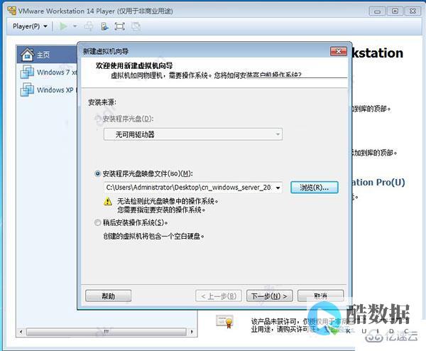 服务器装Windows后为何没有网卡驱动？ (服务器装Win10)