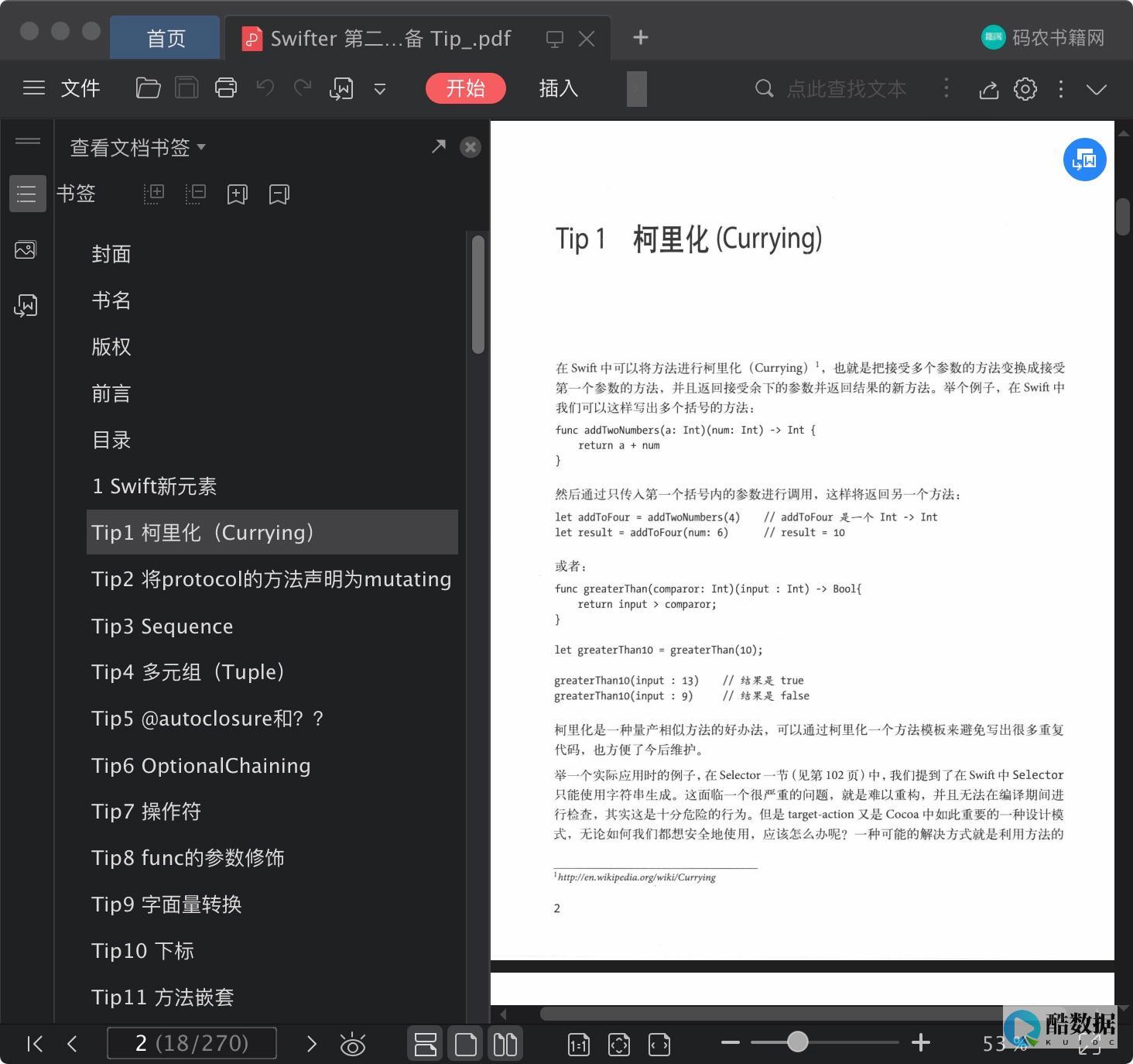 比较正规的投稿平台