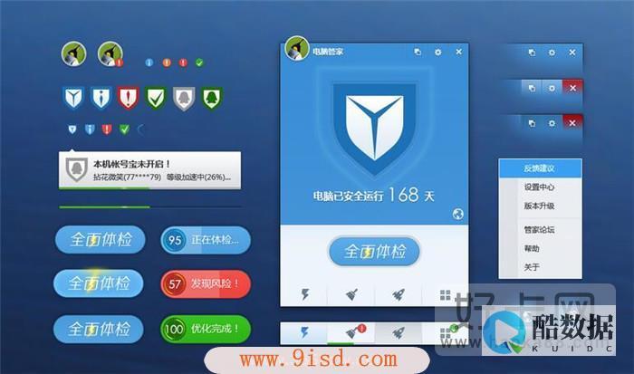 传统杀毒软件的现状八百字