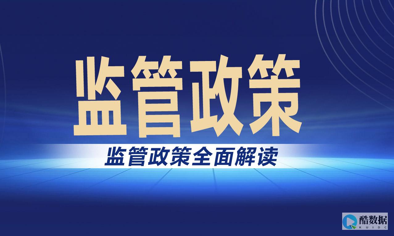 监管不可避免 加密行业如何应对？ (监管规避)