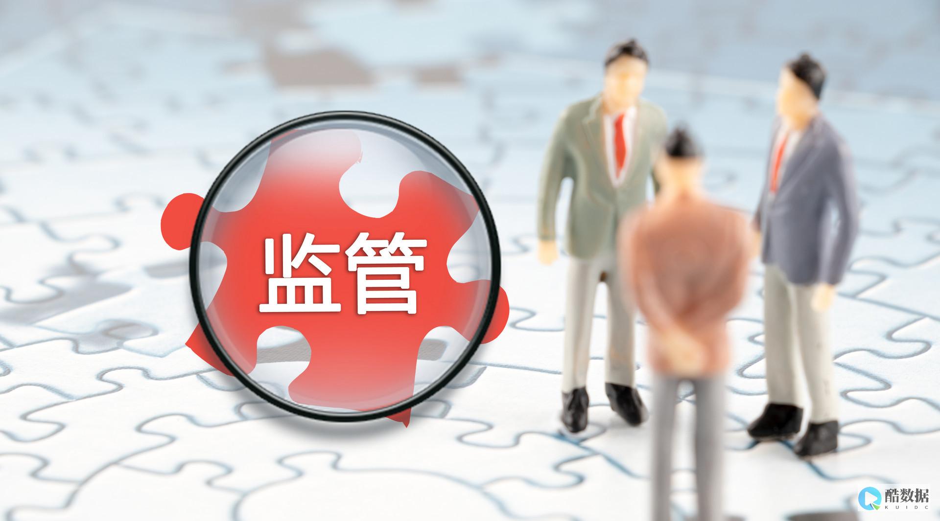 加密行业如何应对