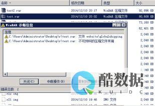 为何服务器被异常登录后无法联网？ (为何服务器被禁用)
