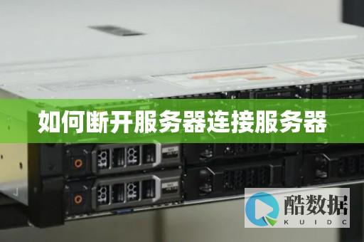 器如何开启管理