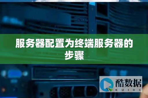 服务器配置中提供的凭据