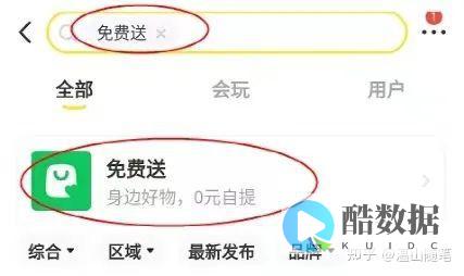 如何免费获得和平精英皮肤