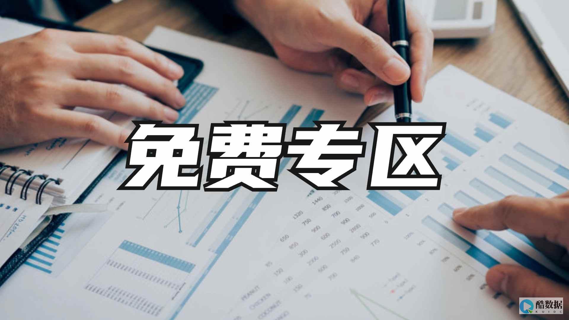 如何免费获得服务器学生优惠？ (如何免费获得和平精英皮肤)