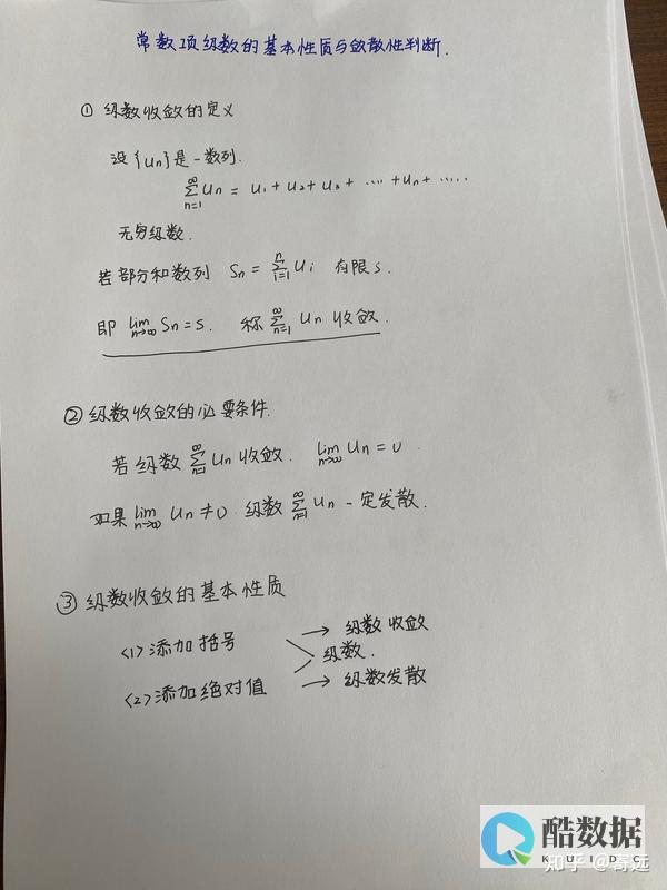 探究无限级数据库的版本及其特点
