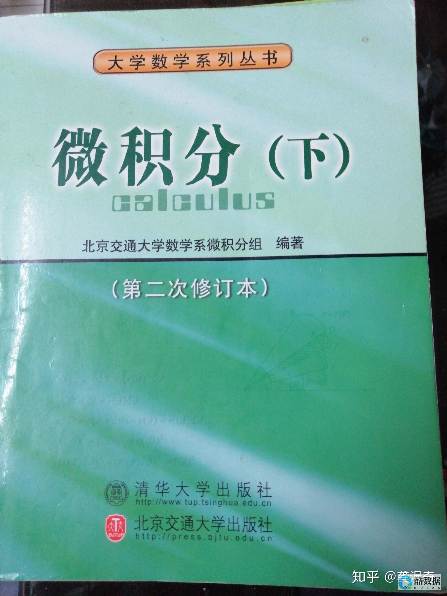 探究无限级数据库的版本及其特点 (无限级数据库是什么版本) (无穷级数研究)