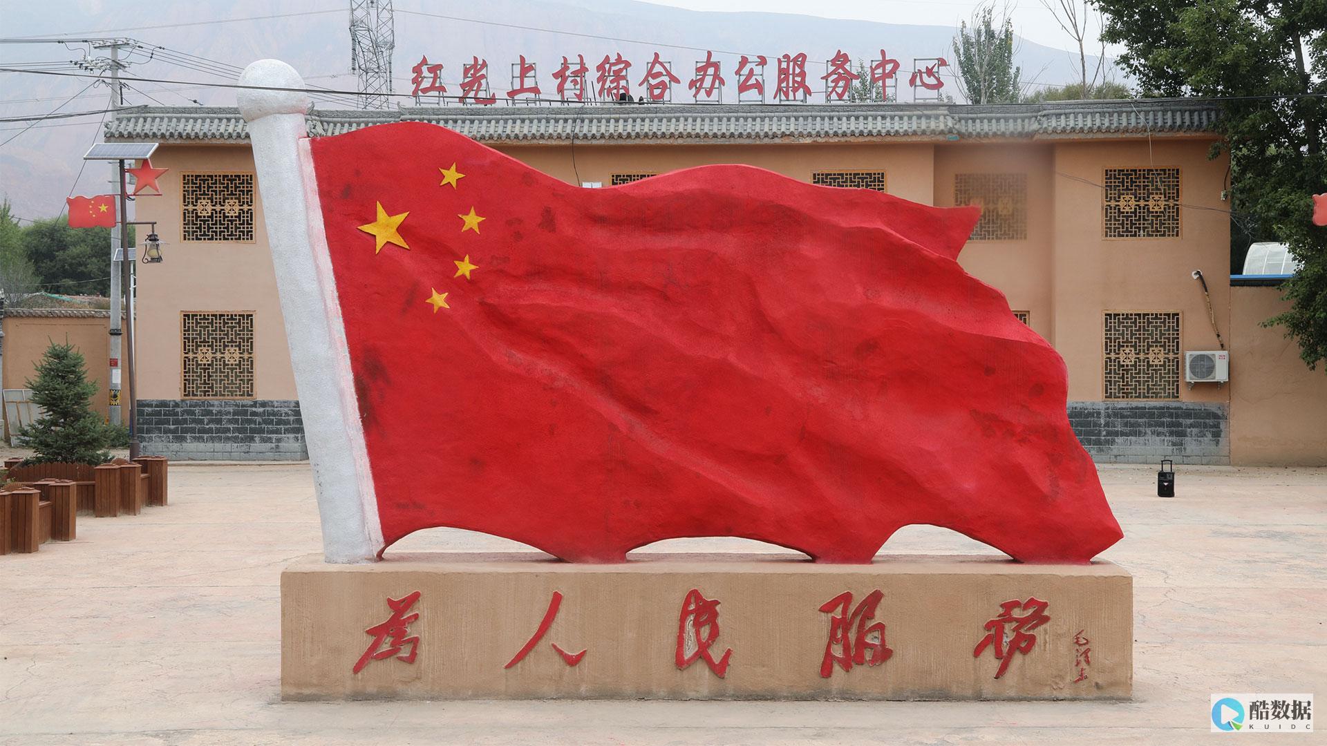 红色之光开启Redis缓存雪崩问题面试之旅（redis缓存雪崩面试题） (红色之光图片)