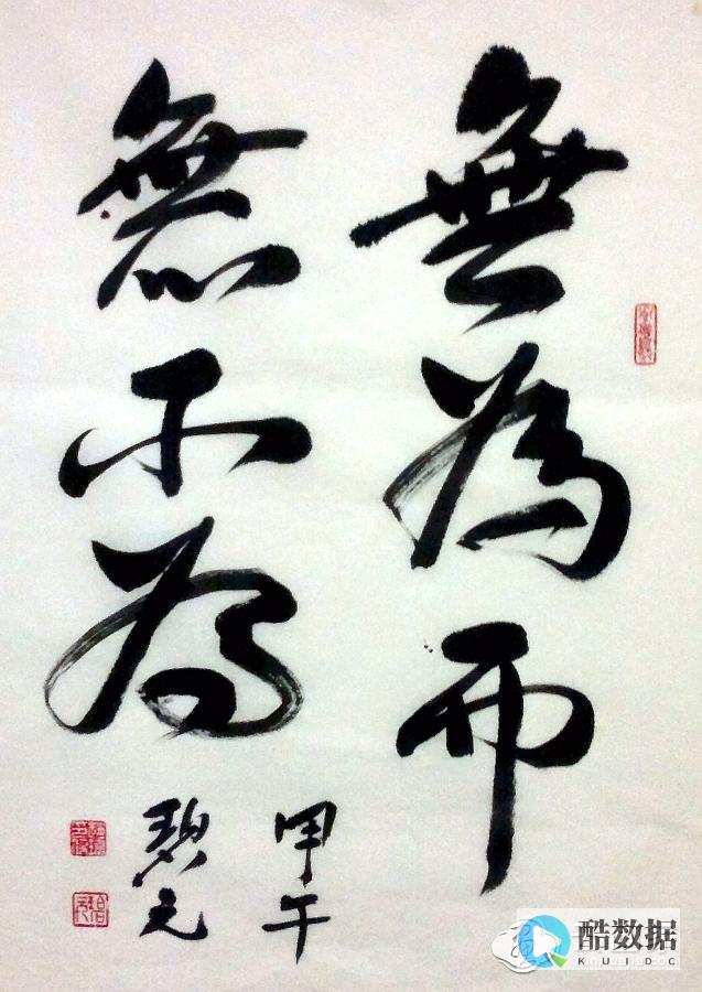 如何为通过无线连接的服务器设置密码