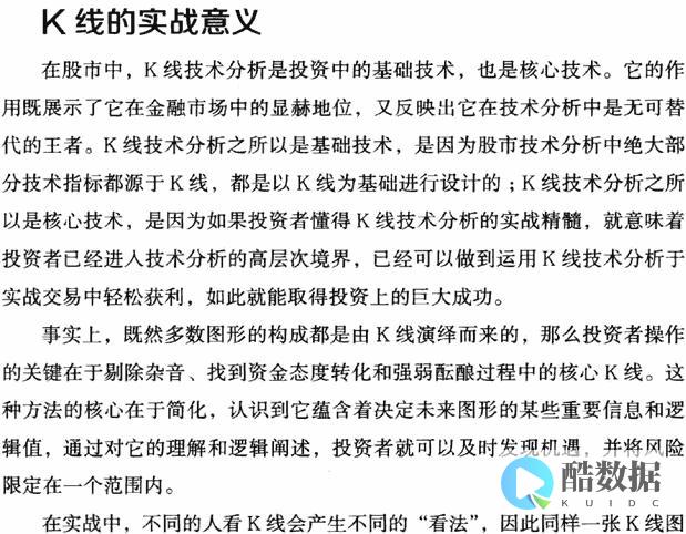 一文理解