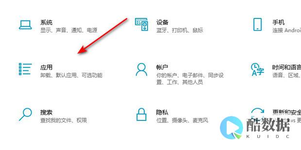 如何正确开启服务器管理功能