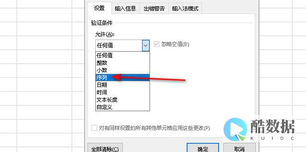数据库怎样设置主键