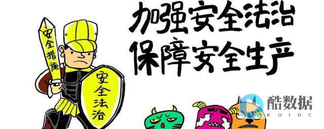 修改redis登录密码