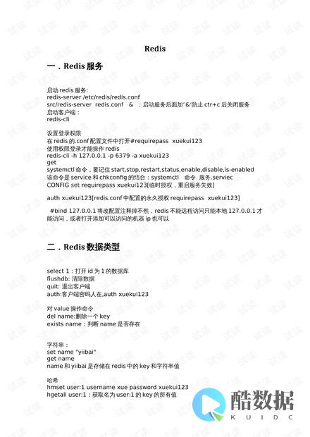 redis源码详解字符串
