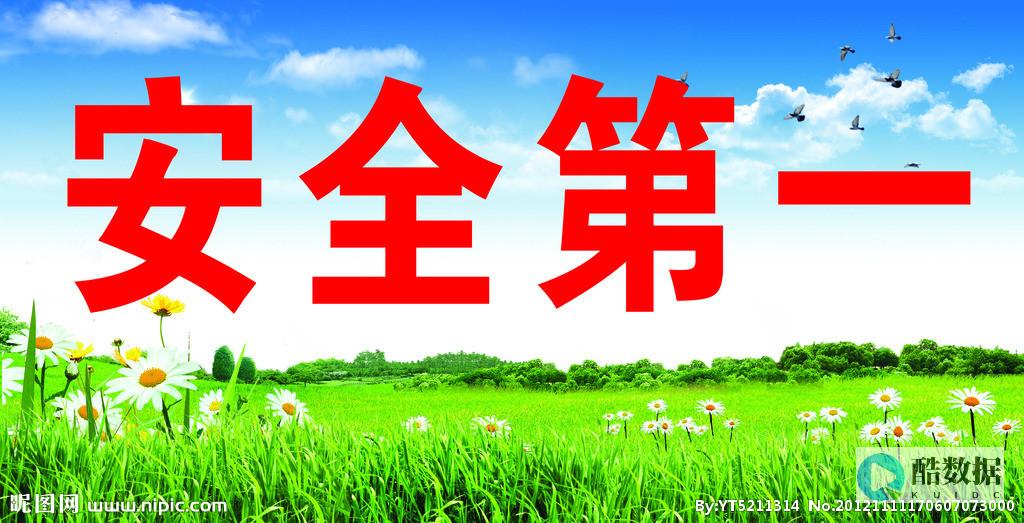 下一代网络当中的内容安全
