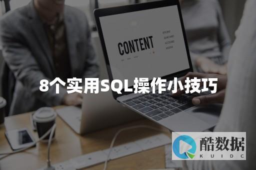 巧用进行累加