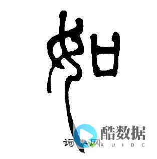 简易教程：如何Linux配置连接外网地址 (linux配置连接外网地址) (很简单教程)