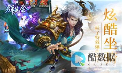 服务器群英海外云主机限时秒杀，你准备好了吗？ (群英主机)