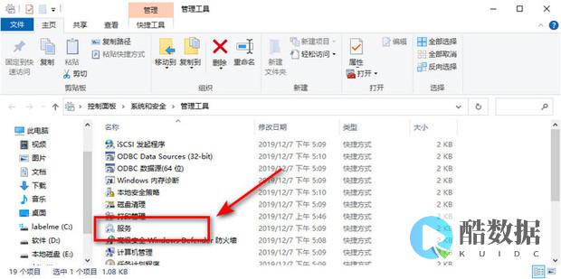 如何查看服务器硬件信息